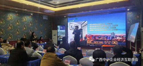 庆新年 聚力量 促发展——企业资源产品服务会议圆满成功